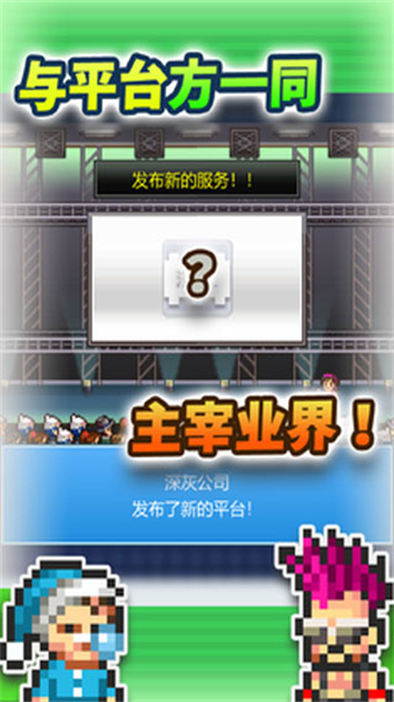 社交梦物语汉化版(1)