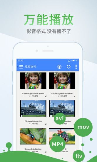 欧乐影视海外版(2)