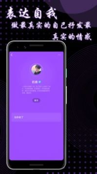 9uu社区app官网版图2