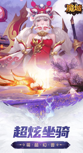 风暴魔域2官方版(3)