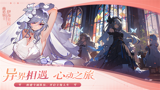 永暮幻想官方版(1)