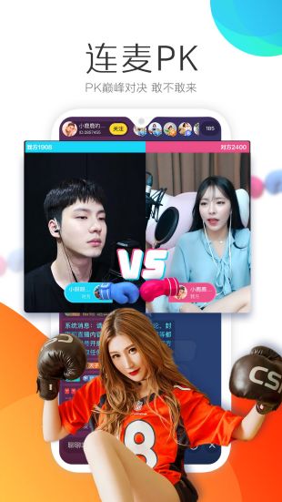 小奶猫直播手机版(1)