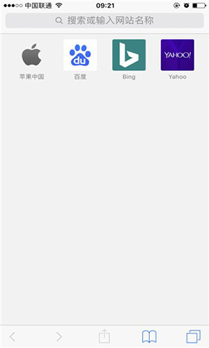 safari浏览器(1)