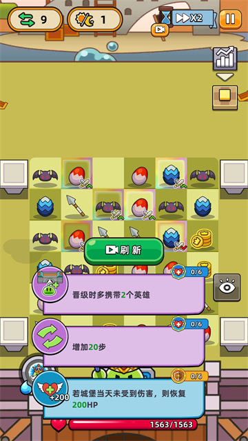 勇闯要塞安卓版(1)