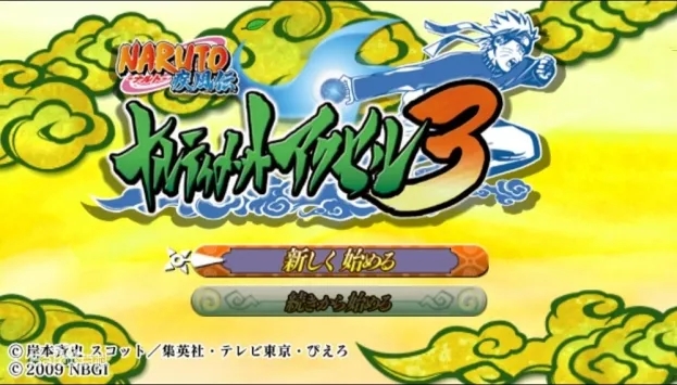 火影忍者究极觉醒3最新版