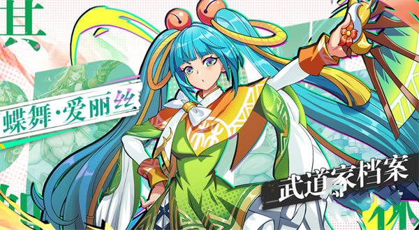 猎码计划安卓版(2)