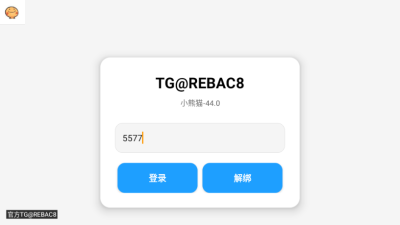 小熊猫49.0最新版本(1)