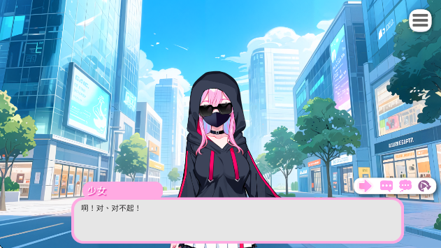 偶像调教事件簿游戏(4)