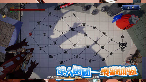 龙之宝藏官网版