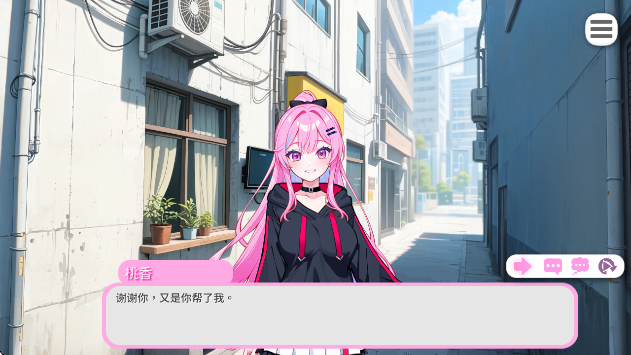 偶像调教事件簿游戏(3)