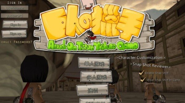 巨人的猎手手游