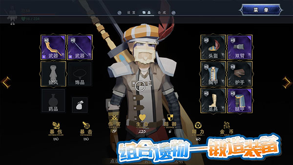 龙之宝藏官网版