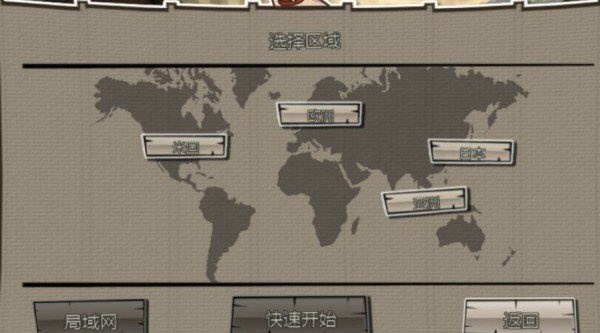 巨人的猎手手游