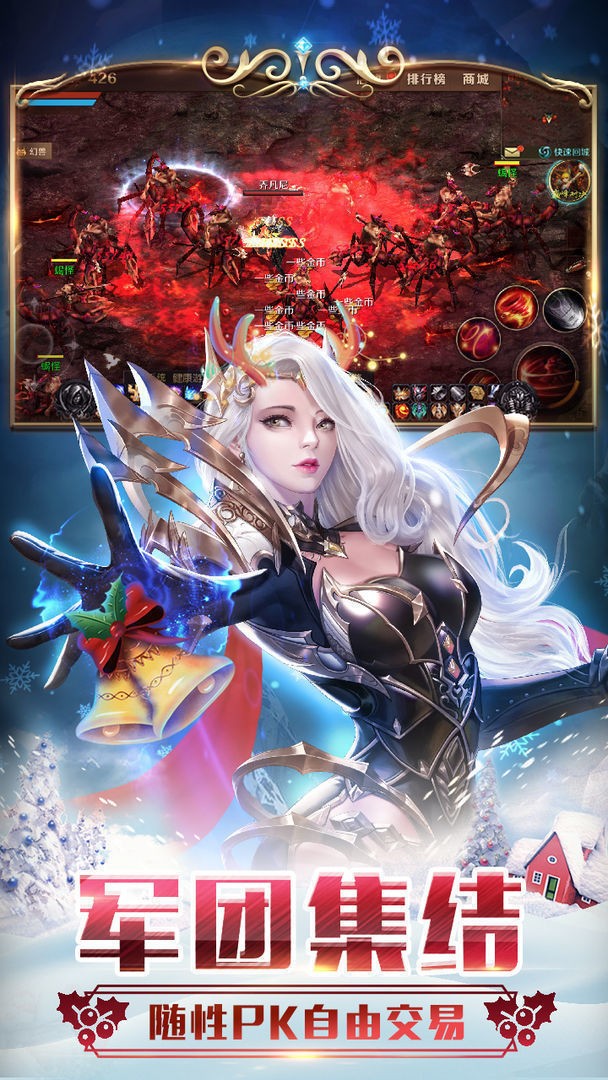 魔域来了h5手游官网版图2