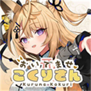 请快来吧狐莉小姐汉化版