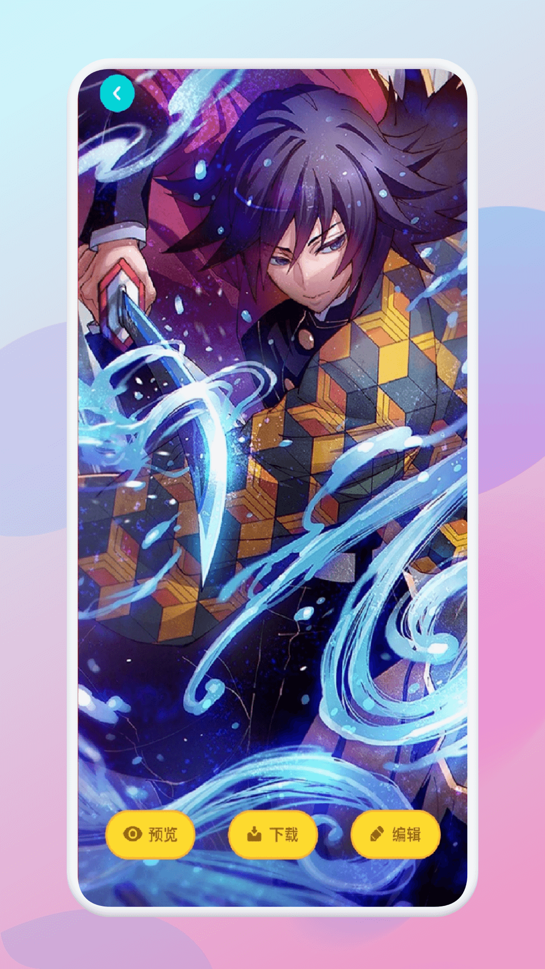 曲奇动漫最新版