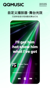 qq音乐(5)