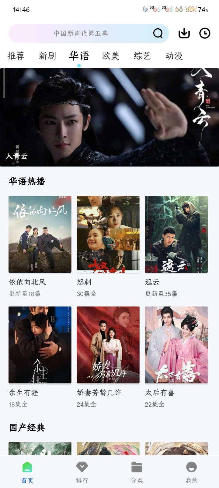 永恒视频官方版