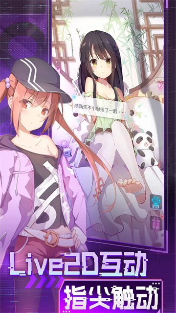 魂器学院安卓版(1)