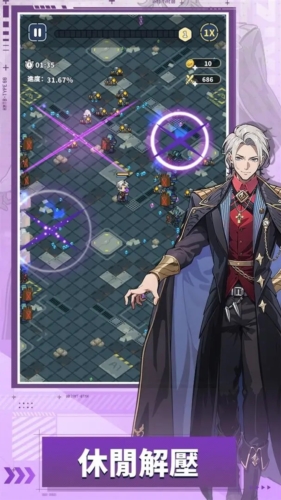 滋滋先遣队最新版(1)