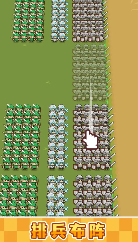 小兵三选一免广告版(2)