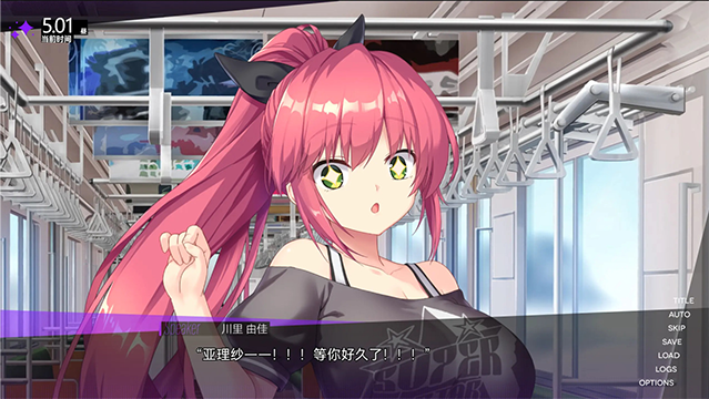 里垢女子的非常规攻略法手机版(3)