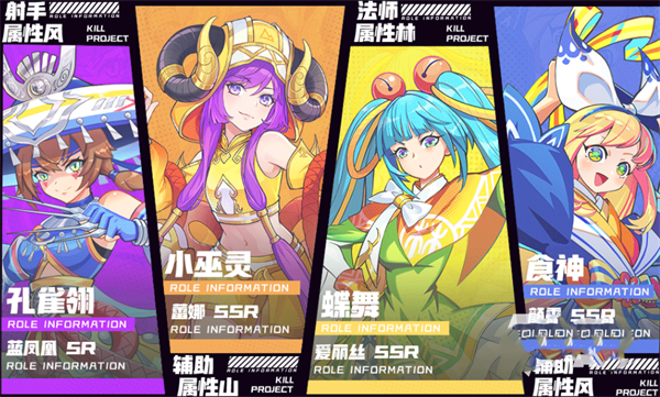 猎码计划安卓版(3)