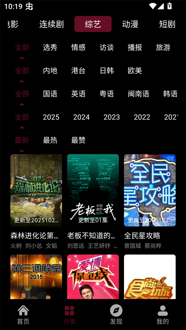 哪吒视频4k纯净版