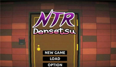 ntr传说安卓汉化版图1