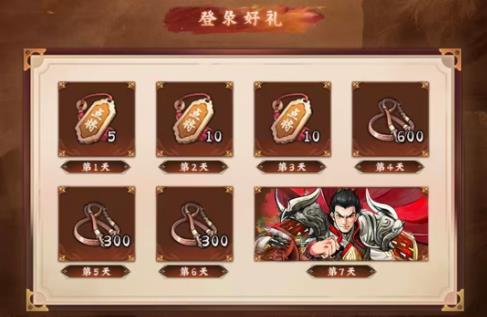 新三国世界最新版(2)