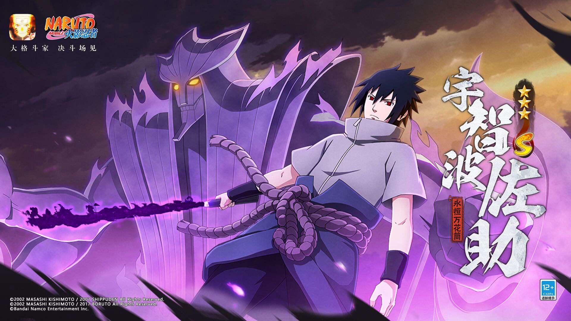 火影忍者MOD作弊菜单版图1