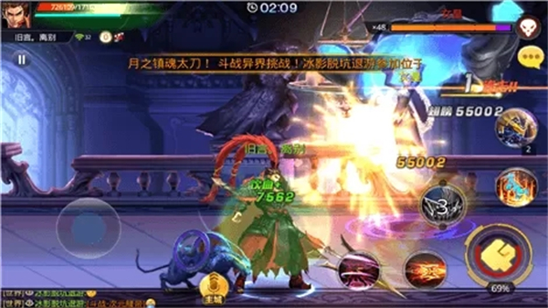 天天炫斗最新版