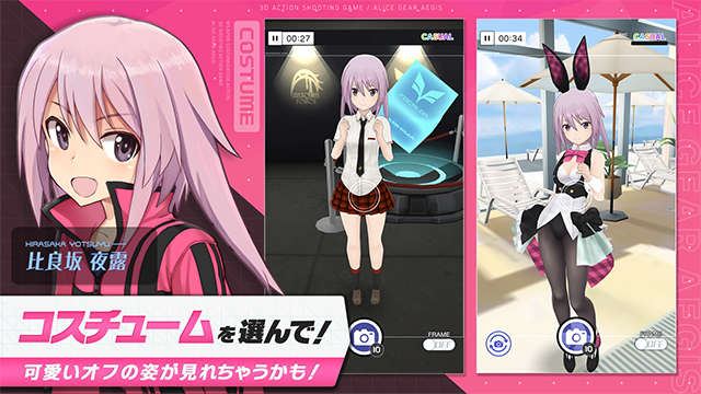 机战少女alice中文版(1)