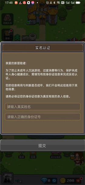 决战马戏团官方版