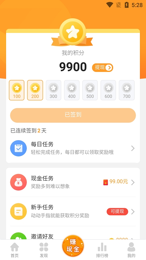 乐乐游戏盒官方正版(2)