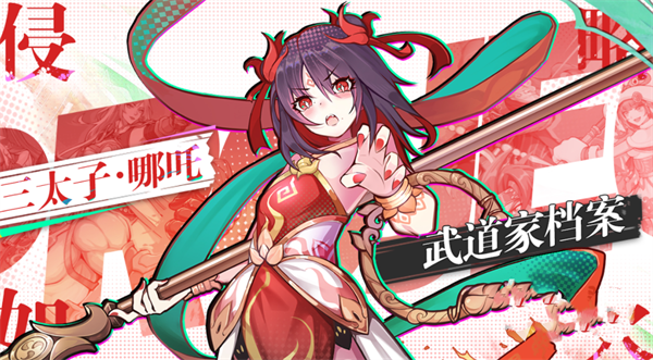 猎码计划安卓版(4)