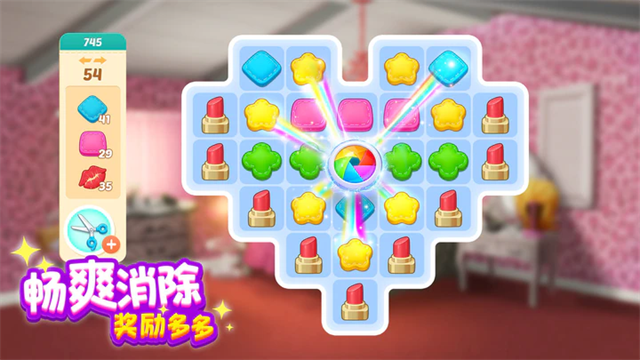 麦吉大改造安卓版(3)