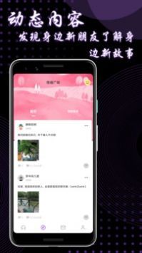 9uu社区app官网版图3