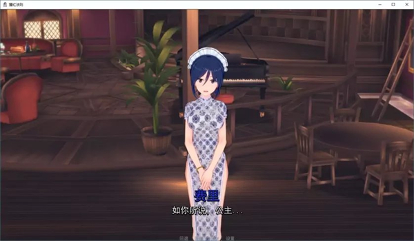 猩红法则安卓汉化版(3)