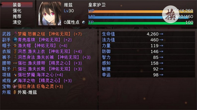 神灵大陆单机版(2)