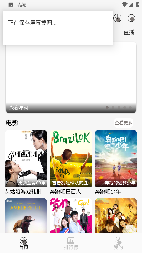 咖咖影视无广告版