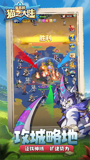 复苏的猫之大陆官方版(3)