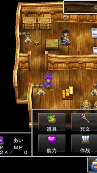 勇者斗恶龙5重制版