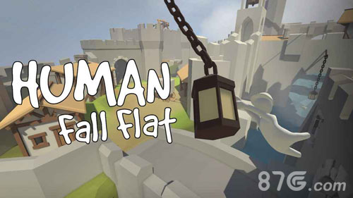 人类一败涂地手机版