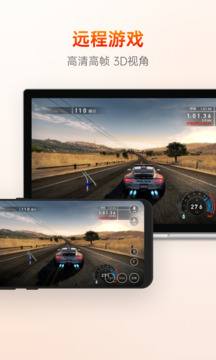 向日葵远程控制(2)