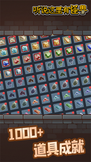 听说这里有怪兽免广告(2)