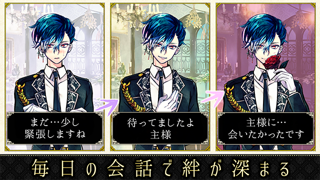 恶魔执事与黑猫日服最新版(3)