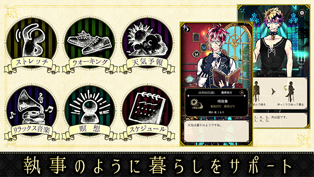 恶魔执事与黑猫日服最新版(2)