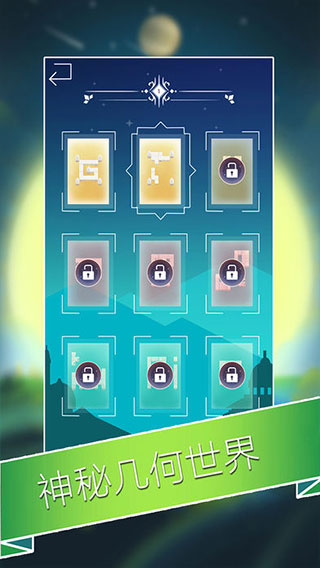 迷宫山谷中文版(3)