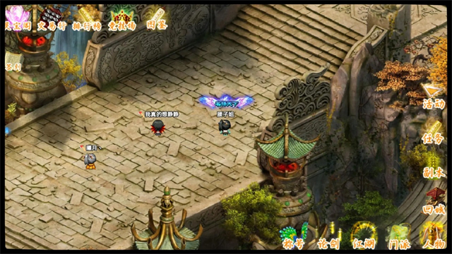 剑二十七最新版(2)